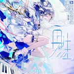 三月雨-洛天依-389412947-2000.jpg