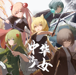 Cover2.png