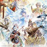 乐鸣东方_109951173289604959.jpg