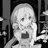 hanap_desu