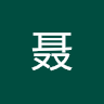 Nyy饕餮